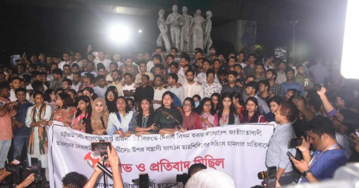 ছাত্রদলের হুঁশিয়ারি: ক্যাম্পাসে শিবিরের হামলার পুনরাবৃত্তি হলে প্রতিরোধ গড়ে তোলা হবে