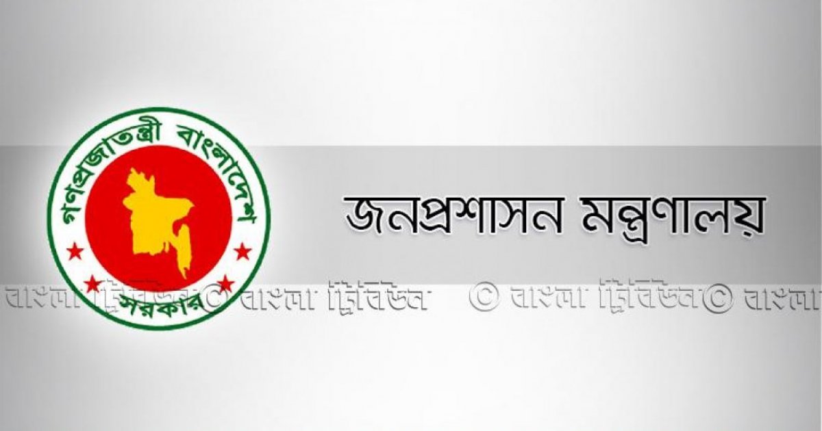 ফরিদপুর ও শেরপুরে নতুন ডিসি নিয়োগ