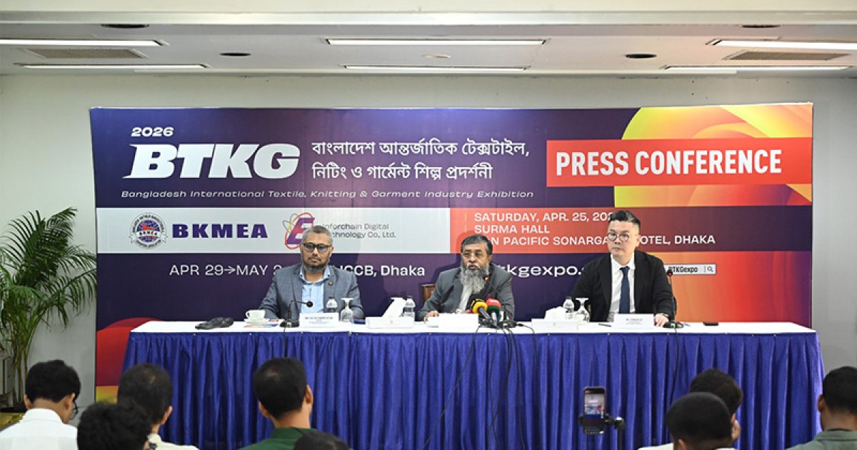 বিদ্যুৎ-জ্বালানি সংকটে নিট পোশাক শিল্পের উৎপাদন ব্যাহত, উদ্বেগ বিকেএমইএর