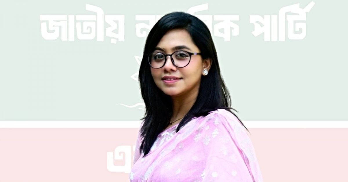 এনসিপির মিতুর কোন জমি-বাড়ি নেই, বার্ষিক আয় ৩ লাখ টাকা