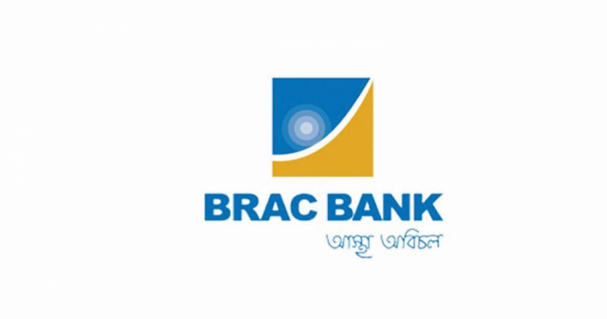 ব্র্যাক ব্যাংকের রেকর্ড মুনাফা, লভ্যাংশ ঘোষণা