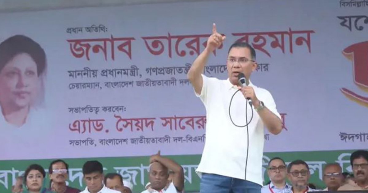 হরতালের সুযোগ কাউকে দেবো না: তারেক রহমান