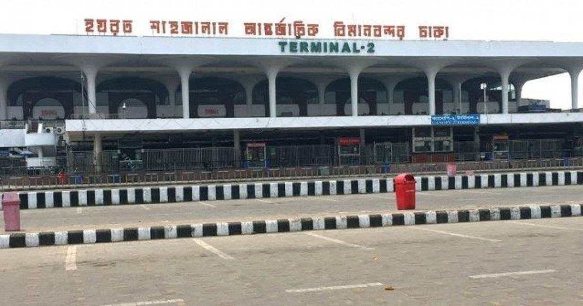 জঙ্গি হামলার সতর্কতায় বিমানবন্দরে নিরাপত্তা জোরদার