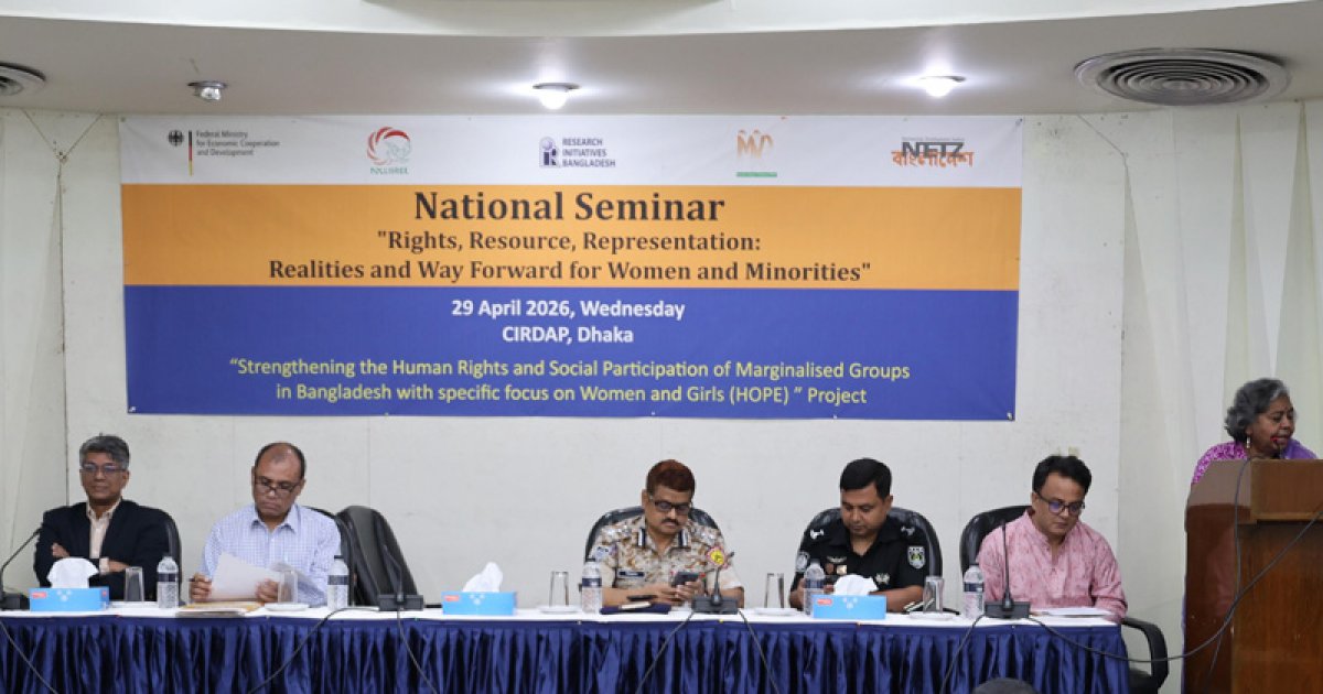 নারী ও প্রান্তিক জনগোষ্ঠী অধিকার অর্জনে পিছিয়ে: গবেষণা