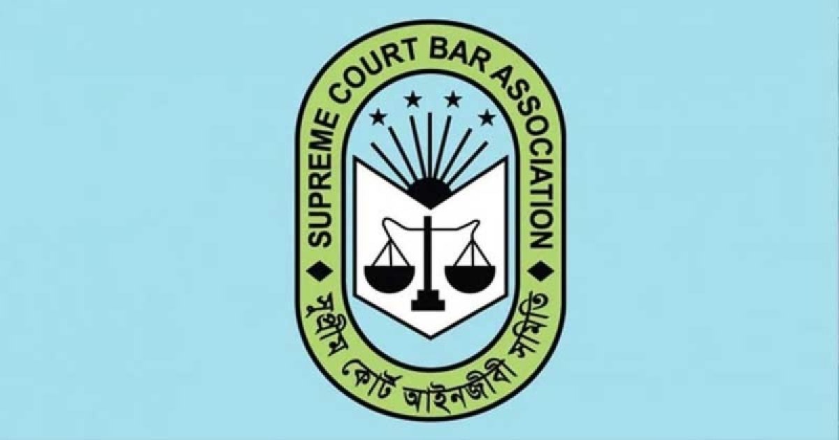 সুপ্রিম কোর্ট বার নির্বাচনে আওয়ামীপন্থিদের অংশগ্রহণে নিষেধাজ্ঞা
