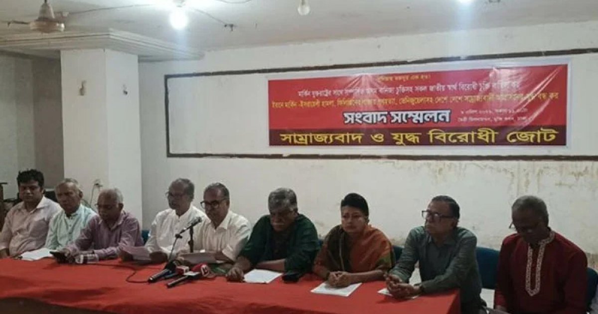 যুক্তরাষ্ট্রের সঙ্গে বাণিজ্য চুক্তি: সংসদে আলোচনা না দেওয়ায় জোটের নিন্দা