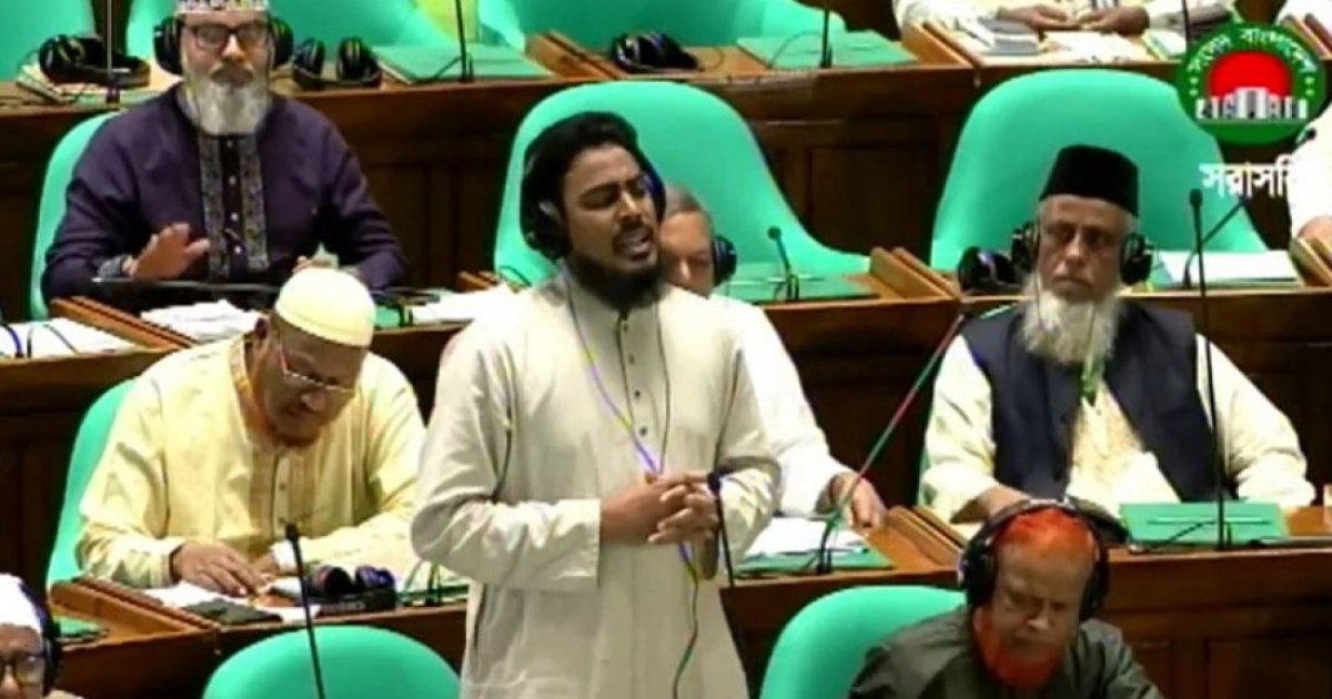 বিএসইসি ও বীমা আইনের বয়সসীমা বাতিলে এনসিপি সাংসদের উদ্বেগ