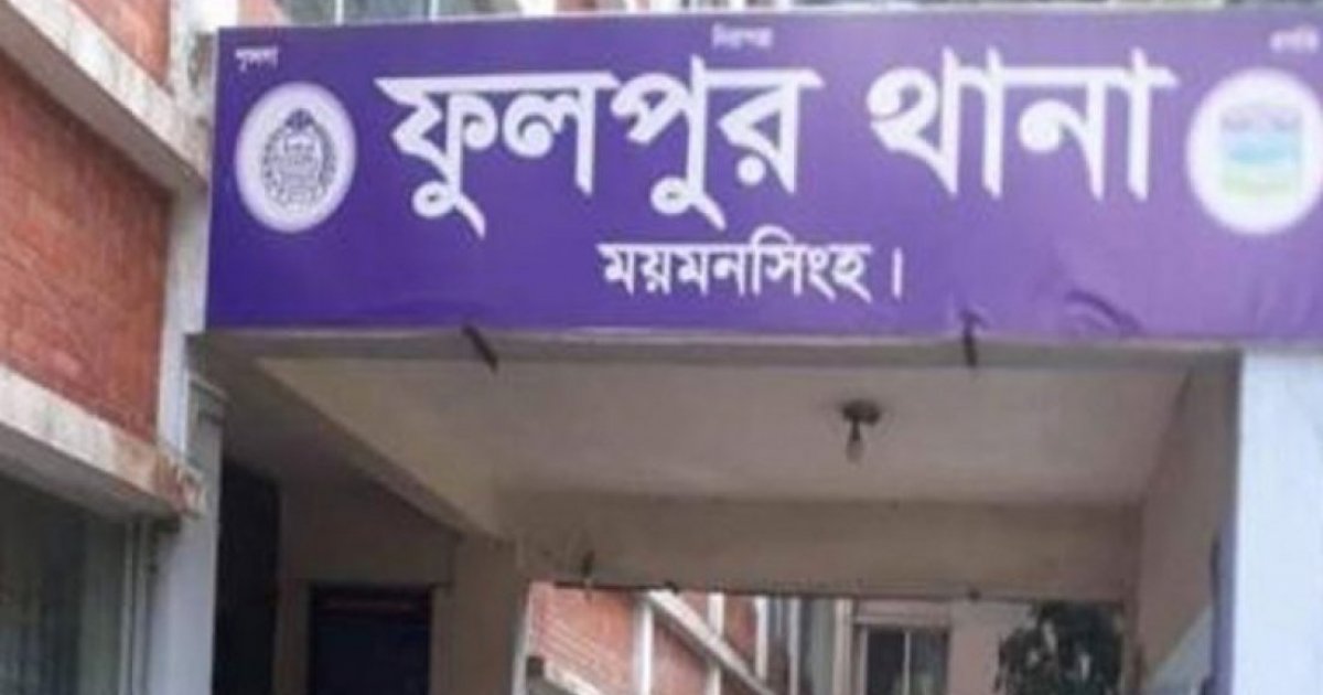 ফুলপুরে জমি বিরোধে নাতির হাতে দাদি খুন, গ্রেফতার