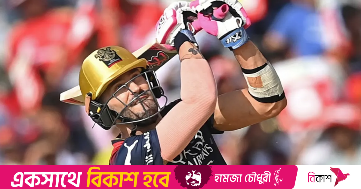 পিএসএলে খেলতে আইপিএল বাদ দিচ্ছেন দু প্লেসি