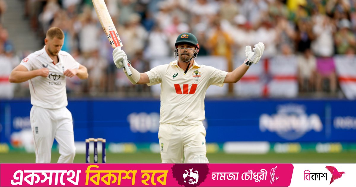 হেডের ঝড়ো সেঞ্চুরিতে দুই দিনেই পার্থে অবিশ্বাস্য জয় অস্ট্রেলিয়ার 