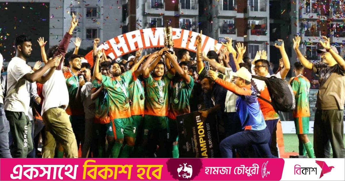 জাতীয় ফুটবল চ্যাম্পিয়নশিপের শিরোপা জিতলো দিনাজপুর