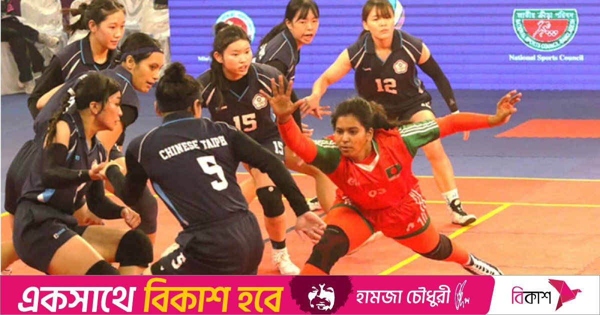 চাইনিজ তাইপের সঙ্গে লড়াই করে হারলো বাংলাদেশ