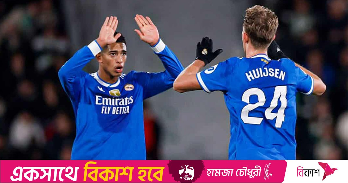 জয়হীন রিয়াল মাদ্রিদ