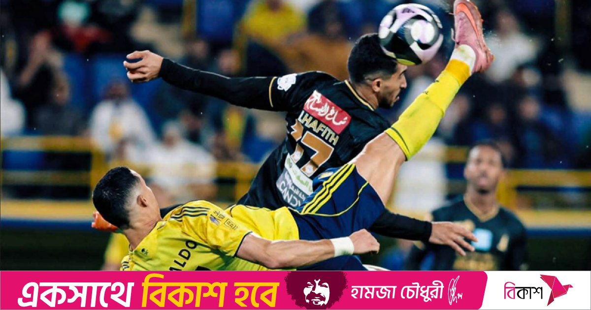 বাইসাইকেল কিকে রোনালদোর দৃষ্টিনন্দন গোল