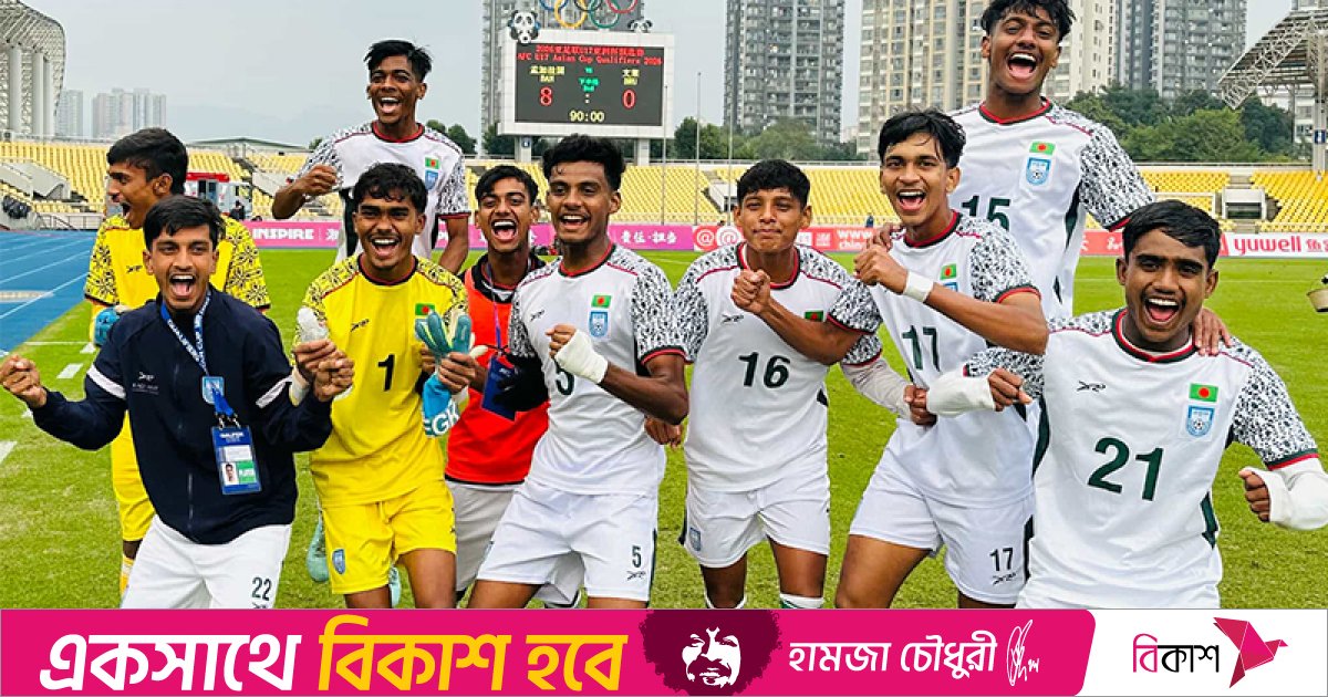 এবার ব্রুনাইকে ৮ গোলে উড়িয়ে দিলো বাংলাদেশ