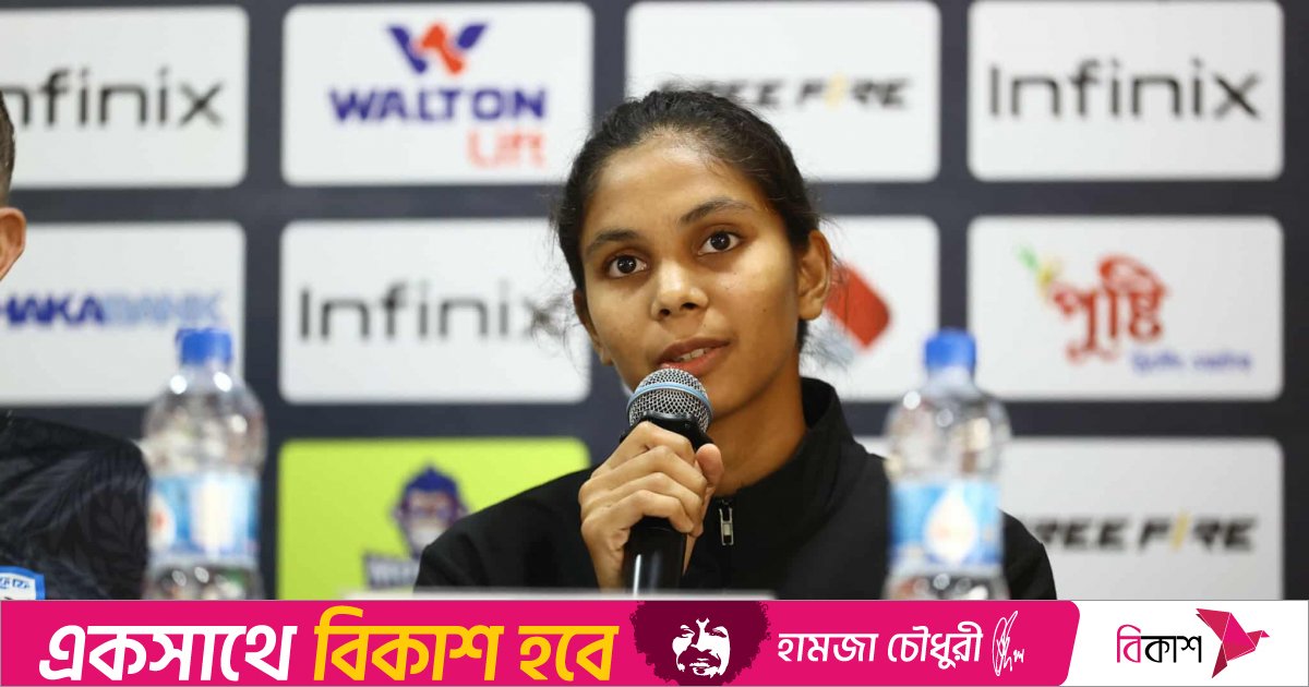 বাংলাদেশের মানুষকে ভালো খেলা উপহার দেবো: আফঈদা খন্দকার 