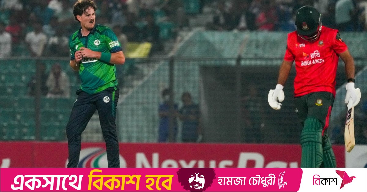 টানা পঞ্চম হার এড়ানোর লক্ষ্যে আজ নামছে বাংলাদেশ