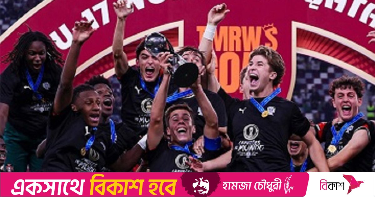 বিশ্বকাপ জিতলো পর্তুগাল