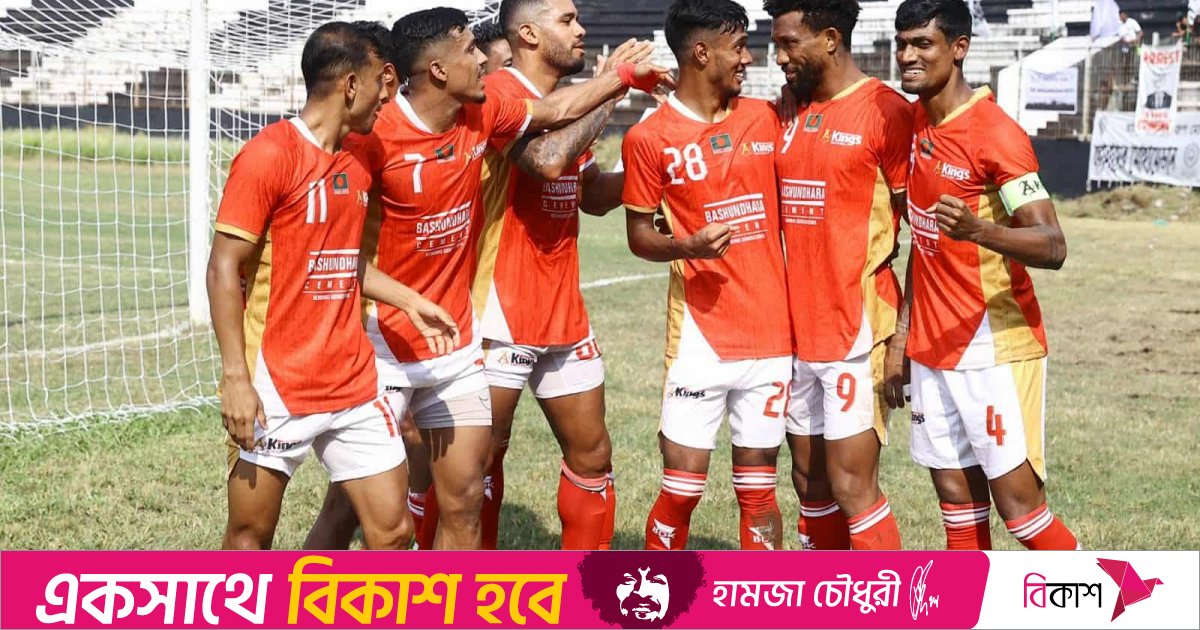 বাংলাদেশ ফুটবল লিগে বসুন্ধরার গোল উৎসব