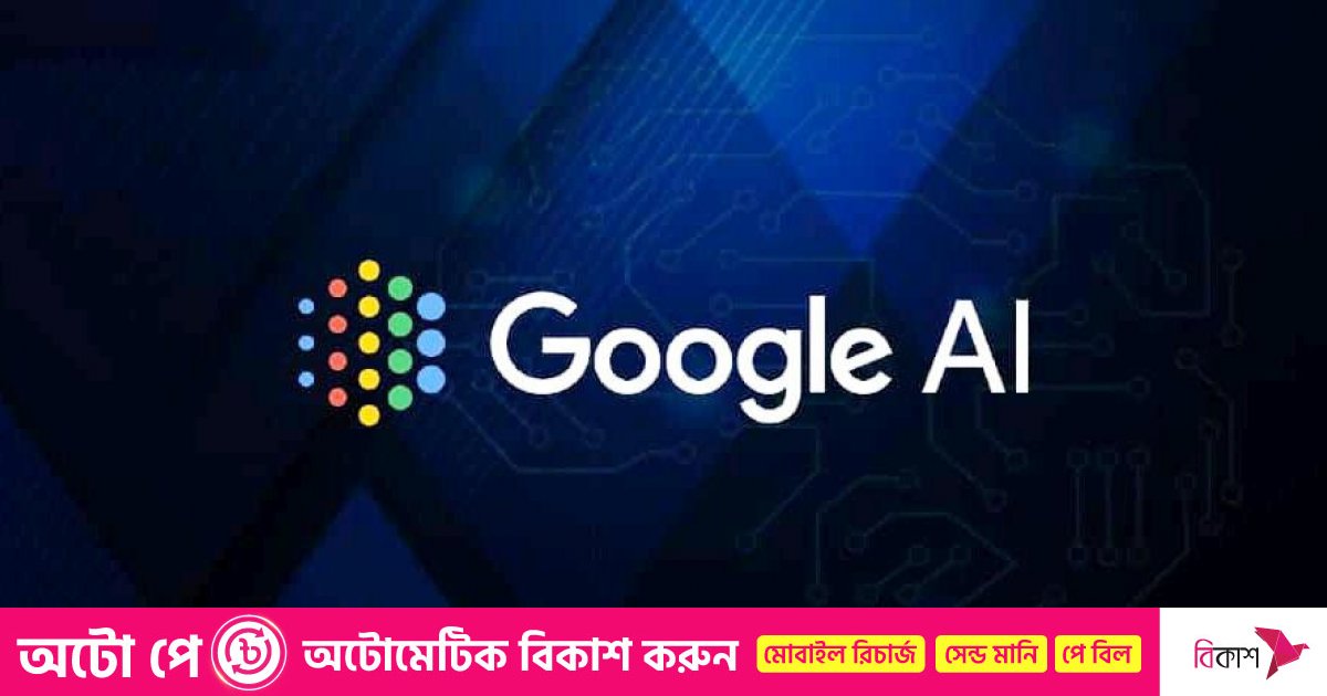 গুগলের সার্চবারে সরাসরি জেনারেট করা যাবে এআই ছবি