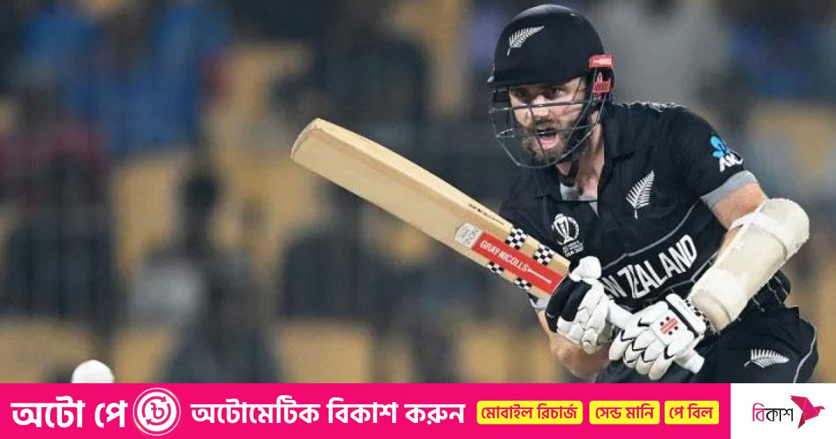 নিউজিল্যান্ডের কাছে পাত্তা পেলো না বাংলাদেশও