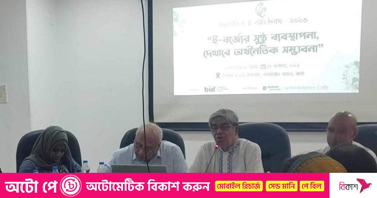 ‘ই-বর্জ্যকে সম্পদে পরিণত করতে হবে’