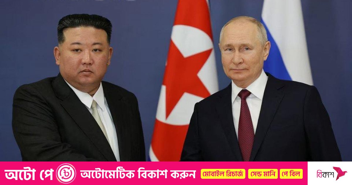 রাশিয়াকে সামরিক সরঞ্জাম পাঠিয়েছে উত্তর কোরিয়া, দাবি যুক্তরাষ্ট্রের