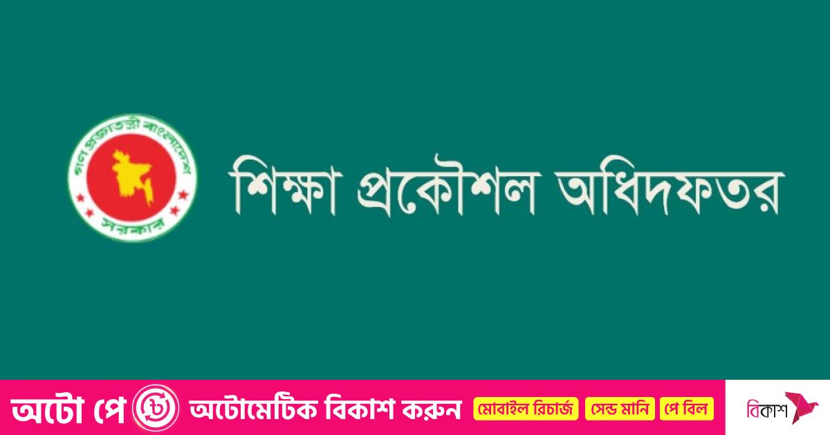 সারা দেশে স্কুলভবন নির্মাণে আগাম বিল পরিশোধের অভিযোগ
