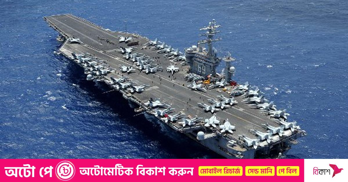 ইসরায়েলে আরেকটা রণতরী পাঠাচ্ছে যুক্তরাষ্ট্র