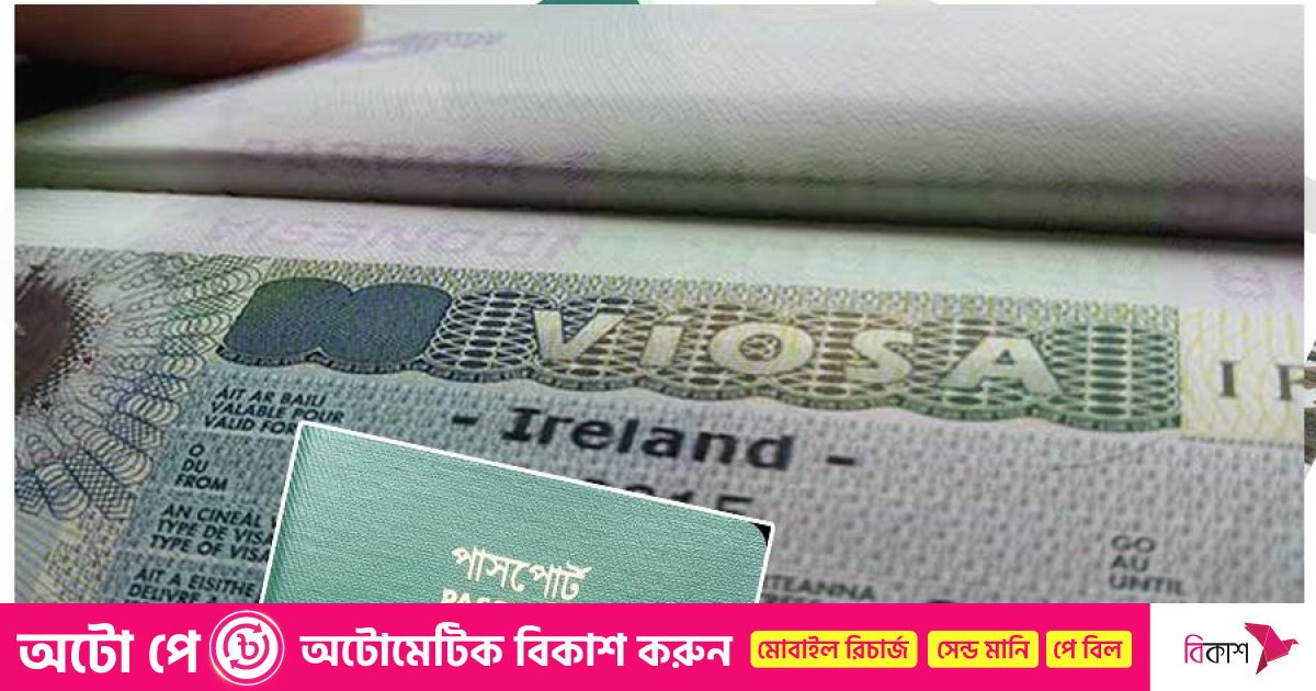 আয়ারল্যান্ডে ওয়ার্ক পারমিট থেকে যে কারণে বঞ্চিত বাংলাদেশিরা
