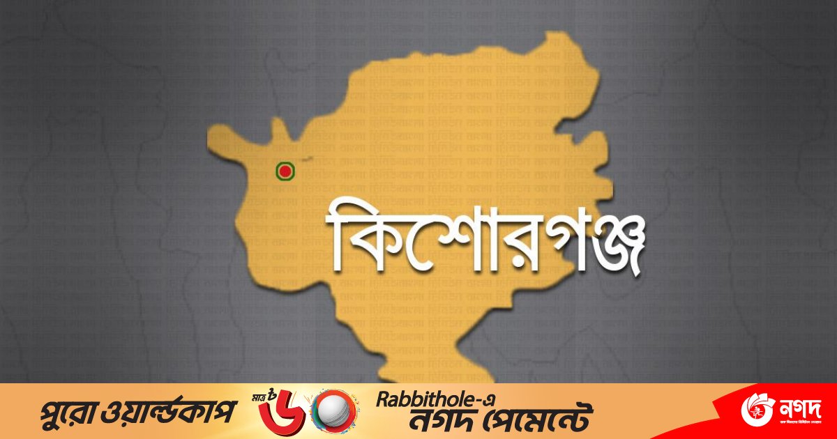 কটিয়াদীতে পানিতে ডু্বে তিন শিশুর মৃত্যু