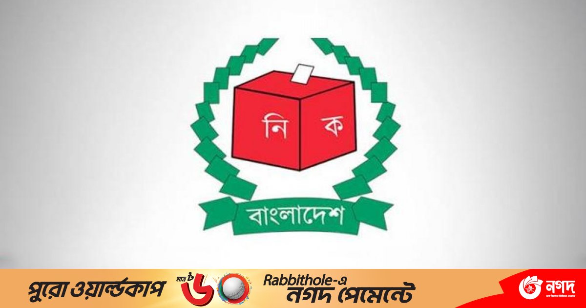 নির্বাচনের আশানুরূপ অনুকূল পরিবেশ এখনও হয়নি, ধারণা ইসি’র