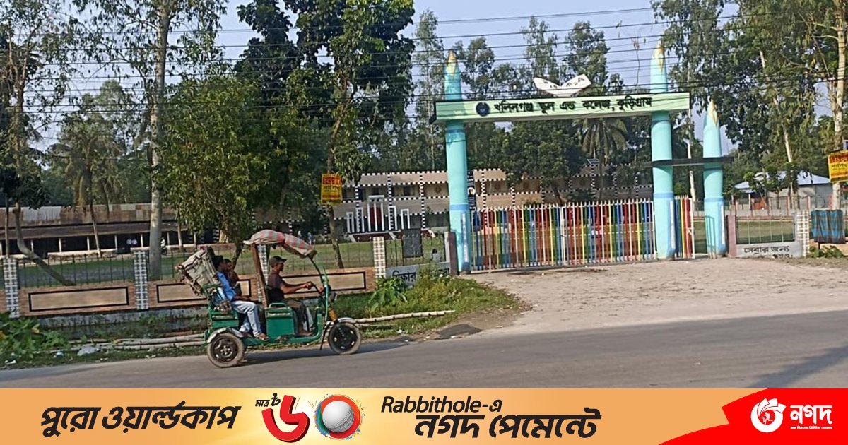 অধ্যক্ষের বিরুদ্ধে কলেজের কক্ষে বসে মদপানের অভিযোগ