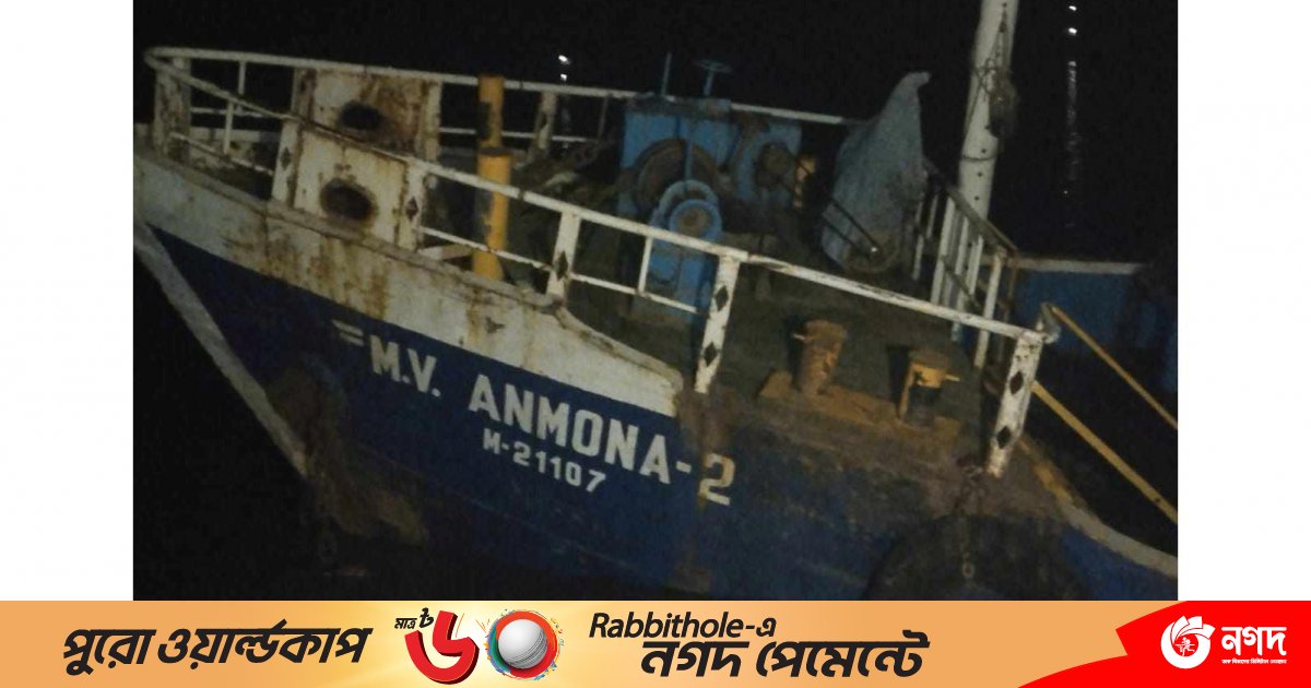 পশুর নদীতে ক্লিংকার নিয়ে ডুবে গেছে লাইটার জাহাজ