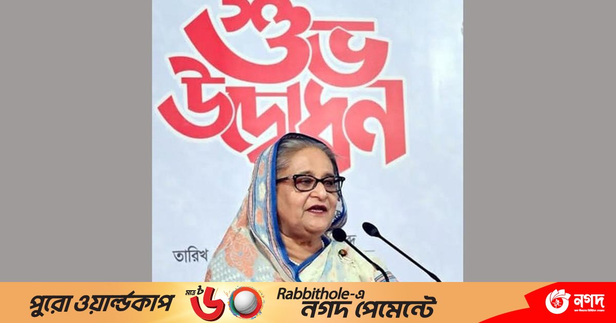 অস্ত্রের খেলা বন্ধ করেন: বিশ্বনেতাদের প্রতি শেখ হাসিনা