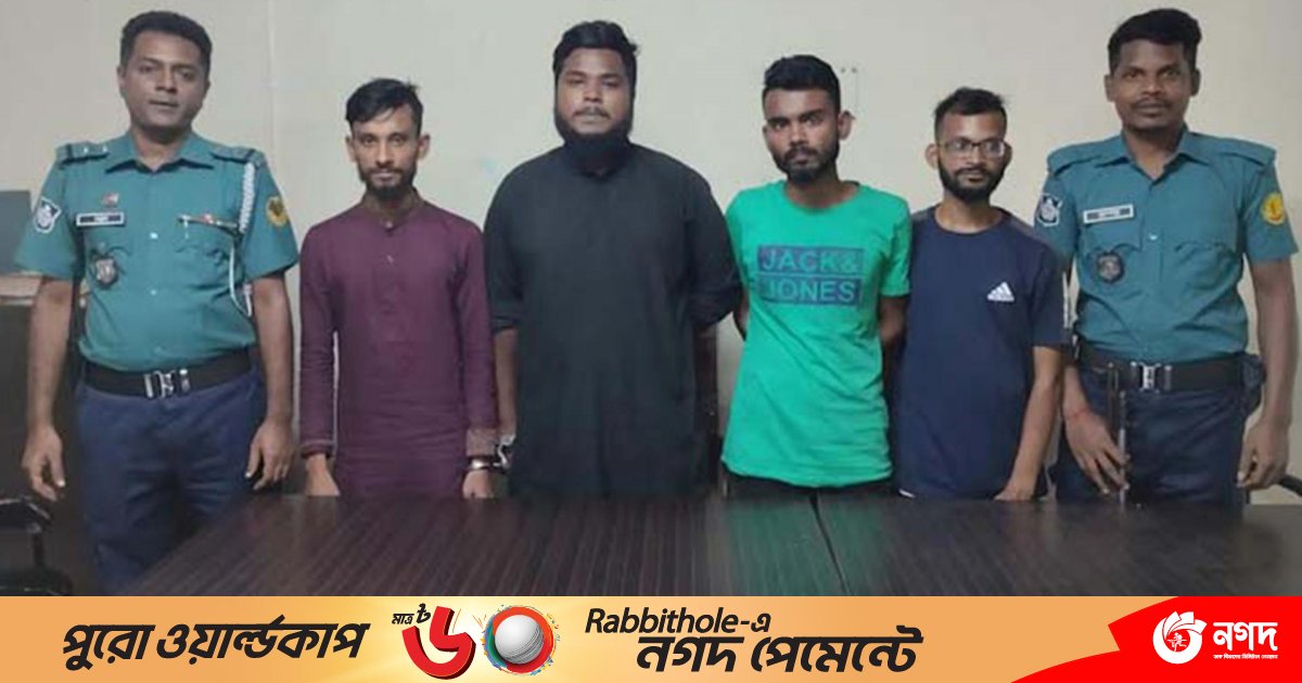 পুলিশ পরিচয়ে যুবককে অপহরণ করে মুক্তিপণ আদায়, ৪ জন রিমান্ডে