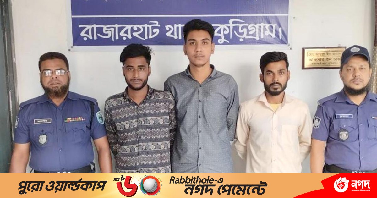 প্রকৌশলীর লাশ উদ্ধার: পু‌লিশ সদস্যসহ চার আসা‌মি রিমা‌ন্ডে