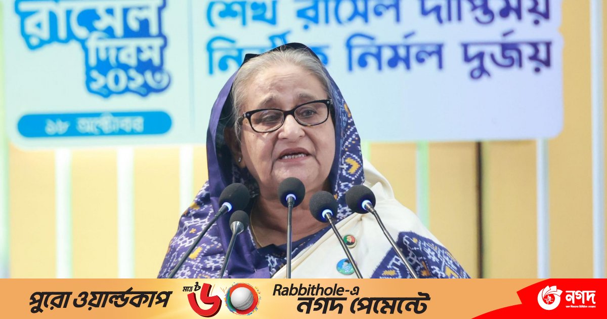 অস্ত্র বানানোর টাকা বিশ্বের উন্নয়নে ব্যয় হোক: প্রধানমন্ত্রী