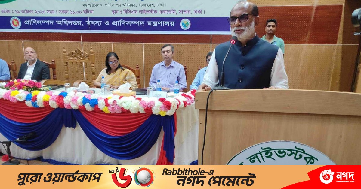 প্রধানমন্ত্রী ক্ষমতায় থেকে সাংবিধানিক প্রক্রিয়ায় নির্বাচন করবেন: প্রাণিসম্পদমন্ত্রী