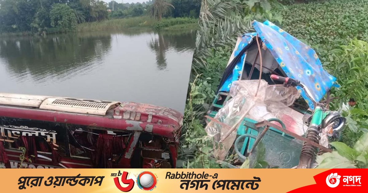 দাঁড়িয়ে থাকা অটোরিকশায় বাসের ধাক্কা, একই পরিবারের ৩ জন নিহত