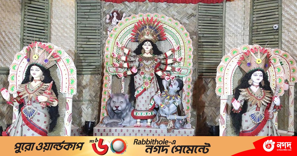 পরিবেশবান্ধব পূজামণ্ডপ: ভিন্ন আঙ্গিকে প্রতিমার সাজ