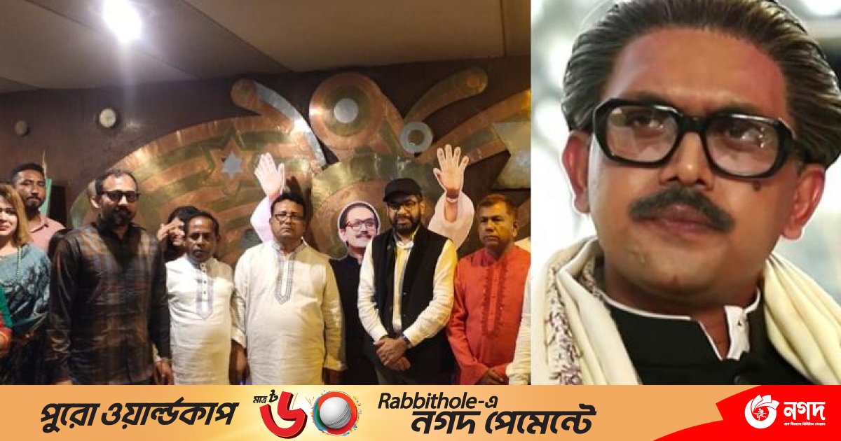 নেতাকর্মীদের নিয়ে মণিহার হলে ‘মুজিব’ দেখলেন এমপি কাজী নাবিল