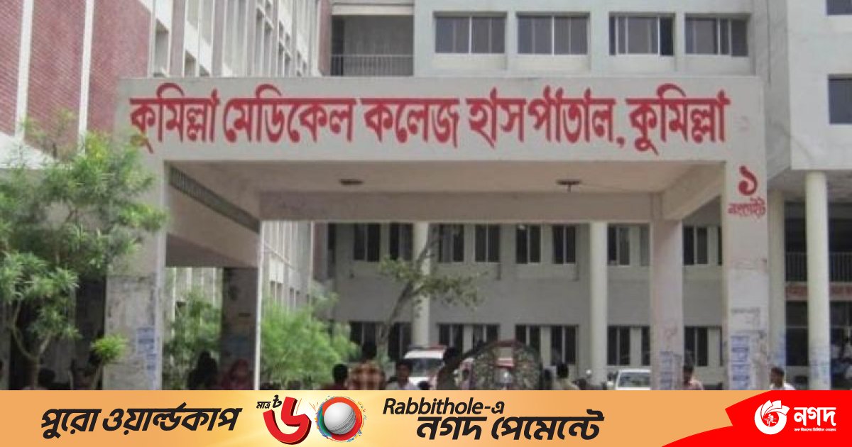 চেম্বারে ঢুকে চিকিৎসক ও তার স্ত্রীকে কুপিয়ে আহত