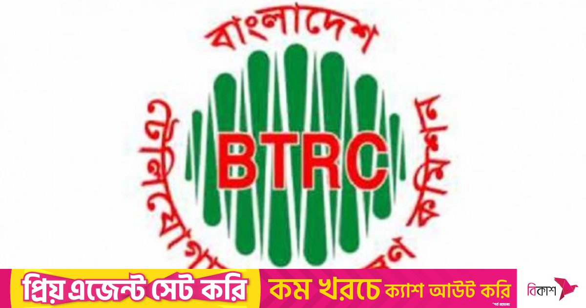 ইন্টারনেট প্যাকেজের নতুন নিয়ম চালু, ব্যবহারকারীদের বাড়ছে খরচ