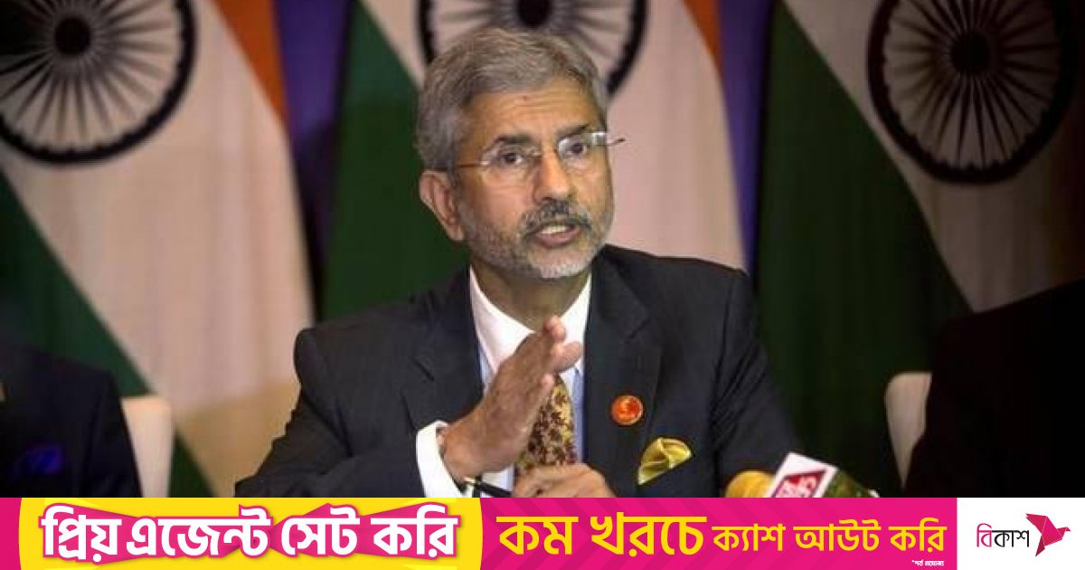 ভারতীয় কূটনীতিকদের নিরাপত্তা নিশ্চিত হলে কানাডার ভিসা চালু হবে: জয়শংকর