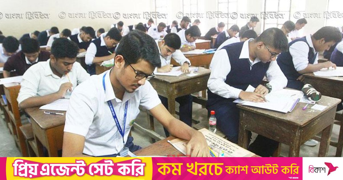 ২০২৪ সালের এসএসসি পরীক্ষার ফরম পূরণের নির্দেশনা