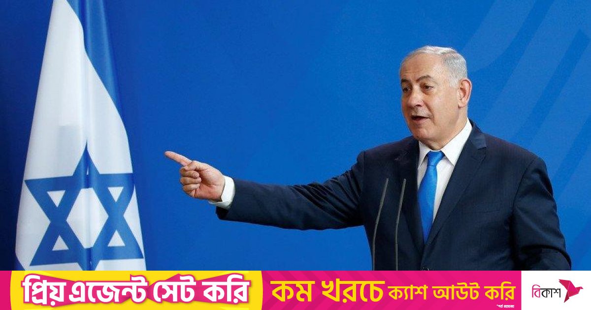 গাজা যুদ্ধ ইসরায়েলের জন্য ‘মরো অথবা মারো’: সেনাদের নেতানিয়াহু