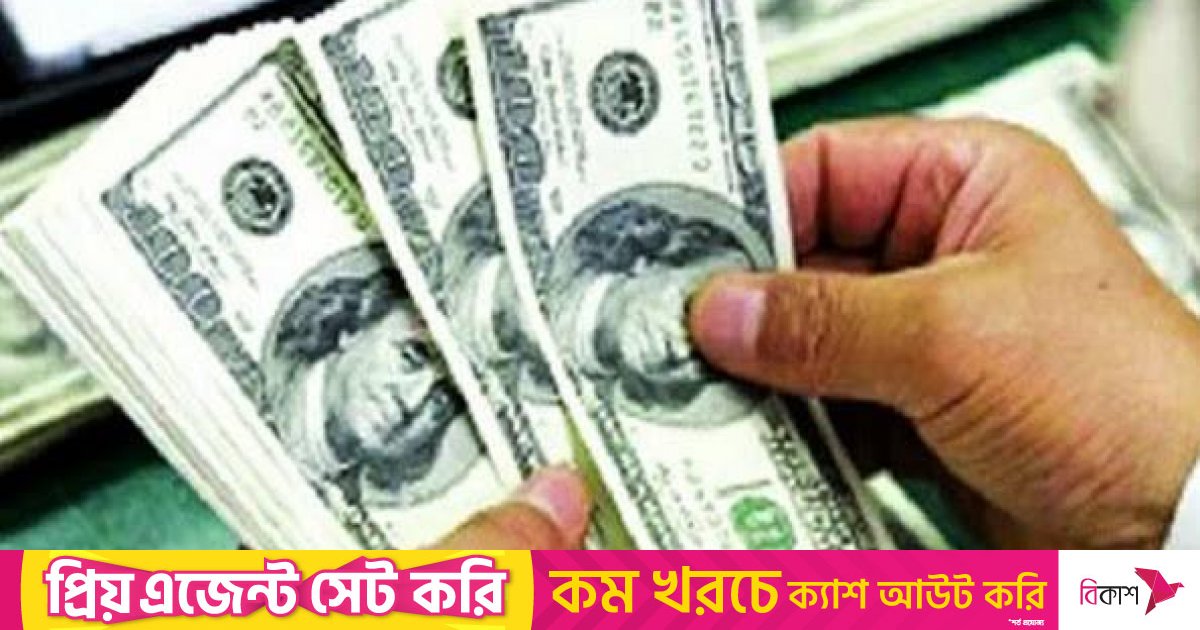 রেমিট্যান্স দুই দিনের মধ্যে সুবিধাভোগীর হিসাবে পাঠানোর নির্দেশ