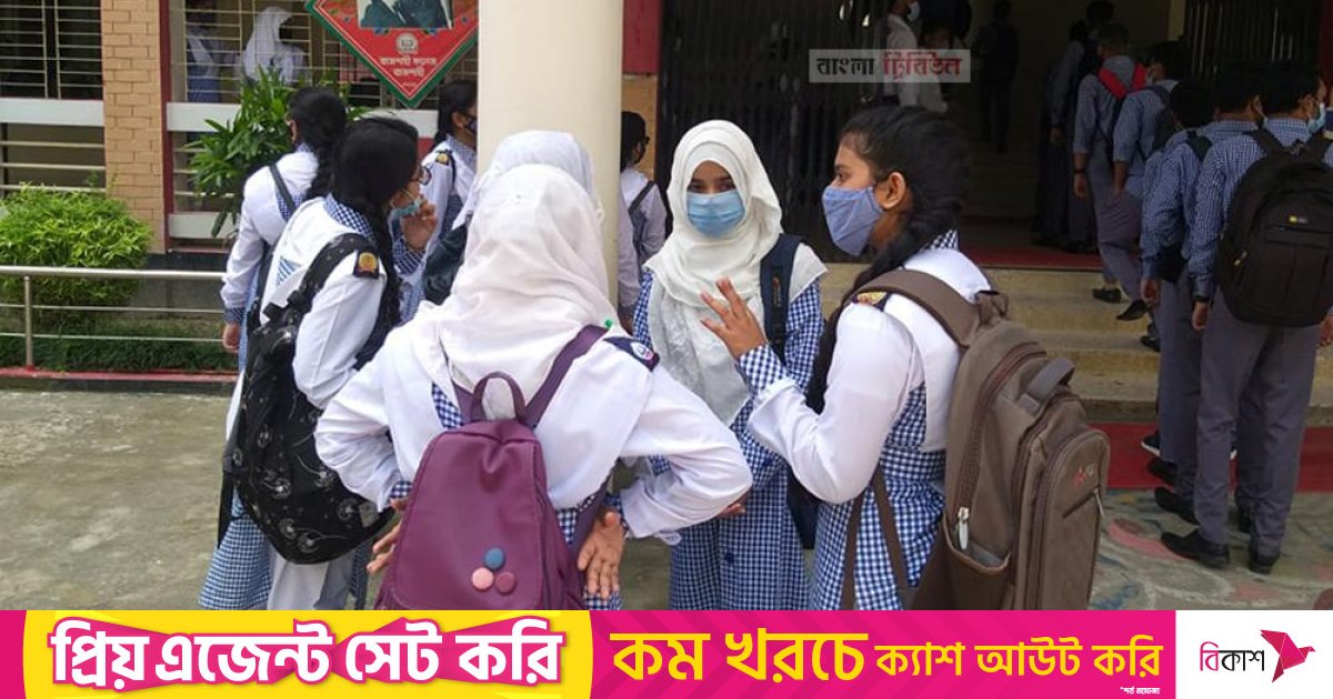 নবম শ্রেণিতে সায়েন্স-আর্টস-কমার্স বিভাজন থাকছে না, প্রশাসনিক অনুমোদন