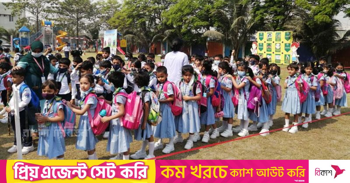স্কুলে ভর্তির নীতিমালা জারি, বেসরকারিতে ভর্তি ফি সর্বোচ্চ ৮ হাজার